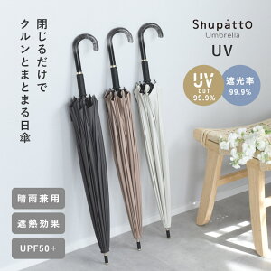 }[i Shupatto Au P UV 55cm OJbg99% Ռ99.9/}[i P  P Vpbg }[i }[i P Vpbg J P fB[X Jp P JpP/MARNAyJ̓z