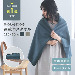  ̕TCỸoX^I Z[^I 120×60cm/Z[^I C Z[^I j Z[^I dȂȂ X|[c^I oX^I  oX^I  zoX^