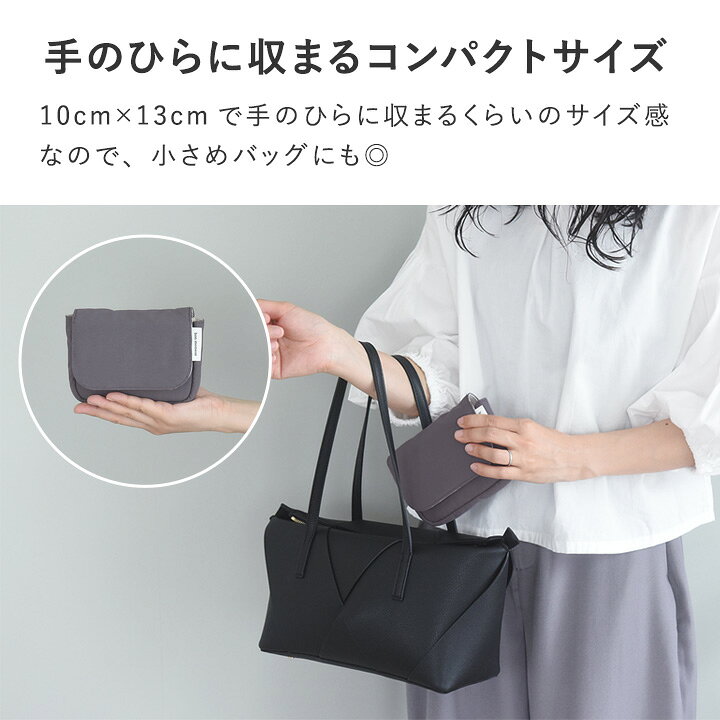 楽天市場】さっとお直しができる ミラー付き ミニポーチ/化粧ポーチ 