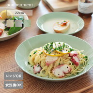 新色追加！食器 プレート 皿 取り皿 おしゃれ 食器 お皿 スタッキング 割れにくい 軽量 ワンプレート 丸 …
