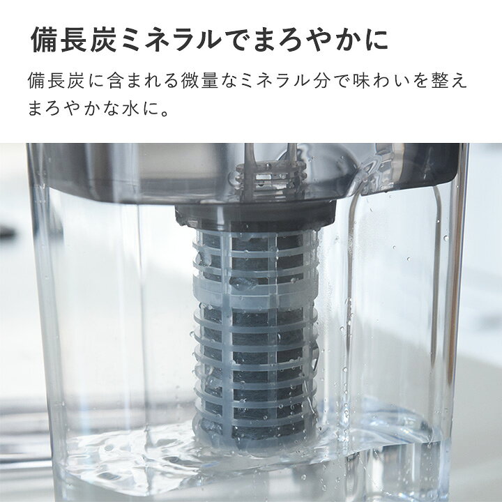 楽天市場】ポット型浄水器 ミズユー本体 フィルターカートリッジ1本 