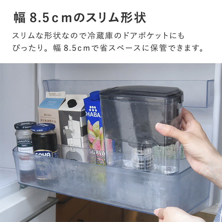楽天市場】ポット型浄水器 ミズユー本体 フィルターカートリッジ1本 
