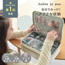 整理＆持ち運びしやすい ヘアアクセサリーボックス ヘアアクセ アクセサリー 収納 2段／子ども ヘアアクセサリー 収納…
