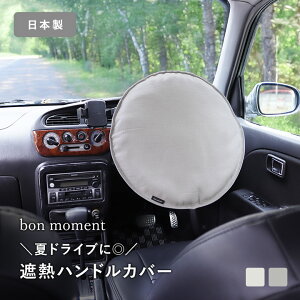 ԗp NbVɂȂ nhJo[ ՔM {^nhJo[ ΍ nh Jo[ ՔM nhTVF[h nhJo[  nhJo[ 悯  NbV