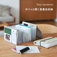 がばっと開いて見やすい 貴重品ケース／貴重品 ケース 貴重品 収納 通帳ケース 印鑑 入る お金 管理 ケー…