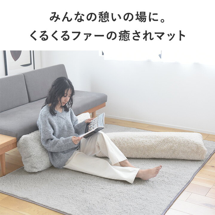 家具 ニッセン ラビット ファー ラグ 白 あったか ふわふわラビットファー調ラグ カーペット ふわふわ 気持ちいい ホットカーペットカバー かわいい リビング 新生活 サイズ展開 約130 185cm 約220 330cm ニッセン nissen Kagulie by nissen