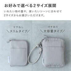 【大きめ登場】手帳型ポーチ 小物収納 ミニポーチ 小物入れ ポーチ トラベルポーチ かわいい ガジェットポーチ 小さい マルチポーチ 軽量 旅行／旅上手になれる 手帳型 ミニポーチ／bon moment ボンモマン【ネコポス対応】