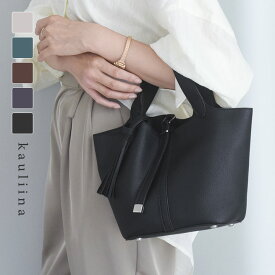 フェイクレザー ミニトート 気軽に持てて上品見え フェイクレザー 上品タッセルミニトート ミニバッグ 通勤／kauliina カウリーナ