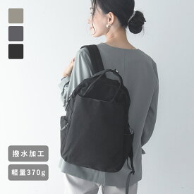 リュック 通勤 レディース 軽い リュック ママ 軽い キレイ見え 11ポケットの多機能リュック 撥水 軽量 リュック a4対応 ナローハンドルリュック