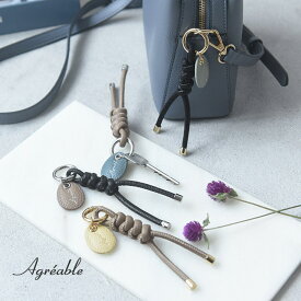 バッグチャーム レザー バッグアクセサリー 牛革 ファスナーストラップにもなる 牛革 バッグチャーム／Agreable アグレアーブル【ネコポス対応】【11/28服追加】