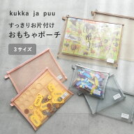 おもちゃ 収納ケース 片付け 収納 収納ポーチ パズル収納 小物入れ 3個セット 2個セット 整理整頓 お片付…
