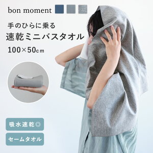 Z[^I dȂȂ Z[^I oX^I  oX^I  z^I s W j v[ C  ̕TCỸ~joX^I Z[^I 100×50cm/bon moment {