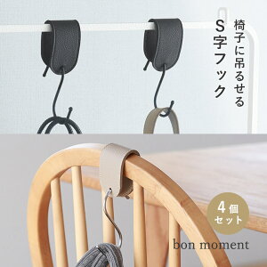 StbN Ȃ   ėptbN Œ ֎q|[ɒ݂邹 tFCNU[ StbN 4Zbg^bon moment {}ylR|XΉz