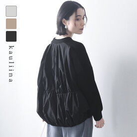後ろ姿がサマになる バックシャーリング プルオーバー／kauliina カウリーナ【送料無料】【2/19F追加】