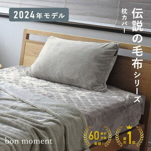 y2024NfzJo[ s[P[X }CNt@Co[ `̖ѕz 􂦂^Jo[ ~ 90×43^bon moment {}