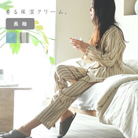 【FC】着る保湿クリーム Wガーゼ 長袖 前開きスキッパーネック スリーピングウェア パジャマレディース【7/4F追加】