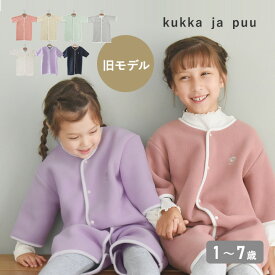 【旧モデル】極厚フリース スリーパー／スリーパー 冬用 スリーパー キッズ スリーパー フリース パジャマ 出産祝い 着る毛布 子供 ／kukka ja puu クッカヤプー【送料無料】