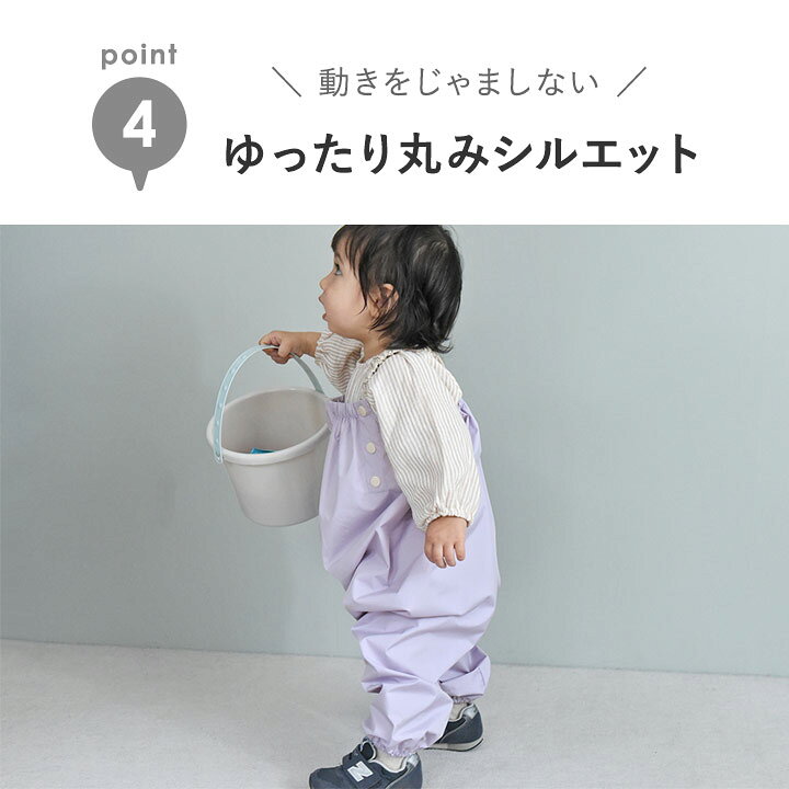 楽天市場】お洋服感覚で着られる プレイウェア ファスナー付 お砂場着 