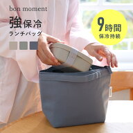 保冷バッグ お弁当 大きめ 保冷 ランチバッグ 強力 お弁当袋 大人 ユニセックス 子供 高校生 小学生 男の…