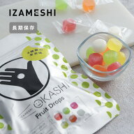 長期保存できる フルーツドロップ／保存食 備蓄食 非常食 防災グッズ 防災用品／IZAMESHI イザメシ【ネコ…