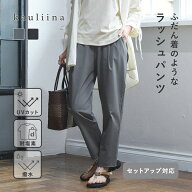 ラッシュガードやアクティブシーンに ドライタッチ タックテーパードパンツ UVカット・耐塩素／kauliina …