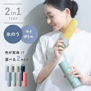 �X�̂� �� �X�e�����X�{�g�� 230ml�^ �Ђ傤�̂� �X�X �X�|�[�c �X�̂��{�g�� �X�X ���� ���Ȃ� �X�X �{�g�� ���� �}�C�{�g�� �M���Ǒ΍�^STICOL 2in1 BOTTLE
