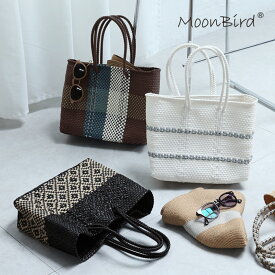 夏気分が漂う 手編みのメルカドバッグ メキシコ製 ／MoonBird