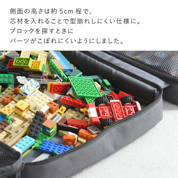 楽天市場】ブロック 収納ボックス レゴ収納 おもちゃ箱 おしゃれ 玩具 
