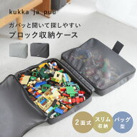ブロック 収納ボックス レゴ収納 おもちゃ箱 おしゃれ 玩具箱 収納ボックス 大容量 収納ケース／ガバっと…