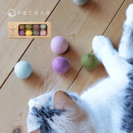 猫 おもちゃ ボール 一人遊び ねこおもちゃ おしゃれ ねこ／やさしく遊べる コロコロボール 8個入り ウー…