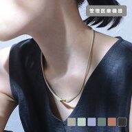 磁気ネックレス 女性 軽い 肩こり ネックレス 肩コリ おしゃれ 磁気アクセサリー 健康ネックレス 健康グ…