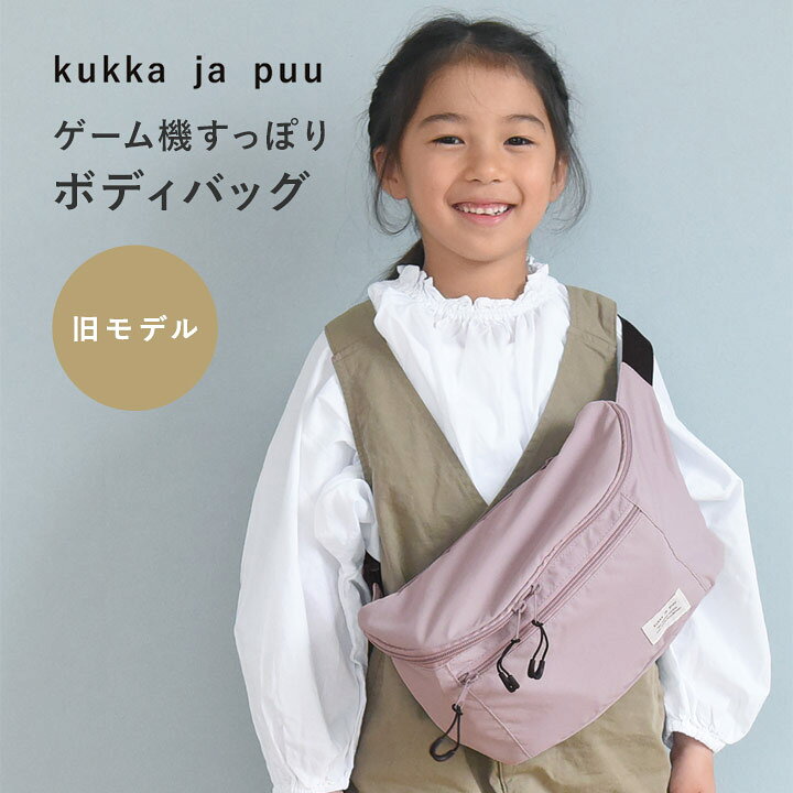 小学生モデル でかい 小学生 女子 身長や体型のコンプレックスを活かせる 小学生のお悩み別着こなしテクニック 小学生ナンバーワンウェブマガジン