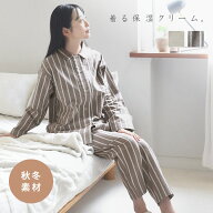 着る保湿クリーム 裏側微起毛 Wガーゼ 長袖 前開き 衿デザイン スリーピングウェア パジャマレディース【…