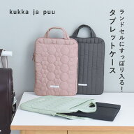 タブレットケース 小学生 11インチ パソコン 取っ手 ショルダー 2way PCケース パソコンケース おしゃれ …
