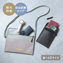 バッテリー 耐火 袋 ケース 耐火ポーチ 耐火バッグ モバイルバッテリー 通帳 貴重品 防災ポーチ／もしもに備える 耐火…