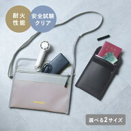 バッテリー 耐火 袋 ケース 耐火ポーチ 耐火バッグ モバイルバッテリー 通帳 貴重品 防災ポーチ／もしも…
