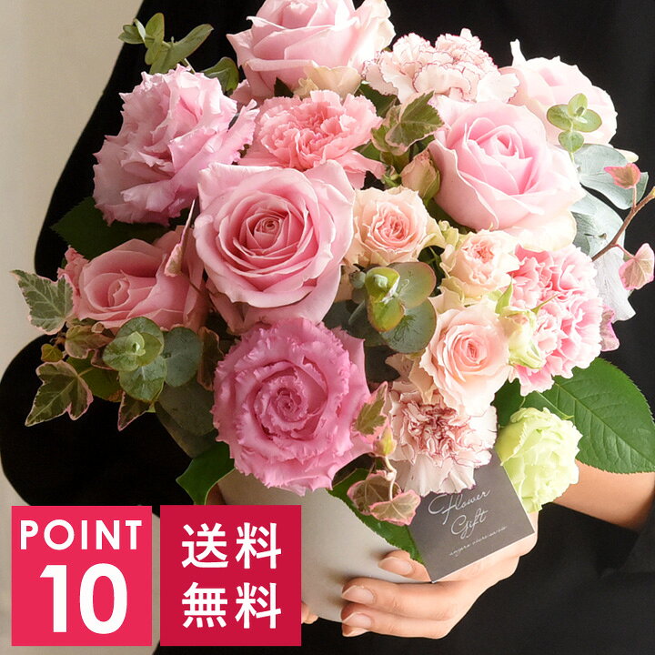 楽天市場 22 母の日のお花 Obrigada オブリガーダ 母の日 プレゼント 花 ギフト 花束 おしゃれ 送料無料 アンジェgift 楽天市場 22 母の日のお花 Obrigada オブリガーダ 母の日 プレゼント 花 ギフト 花束 おしゃれ 送料無料 アンジェgift