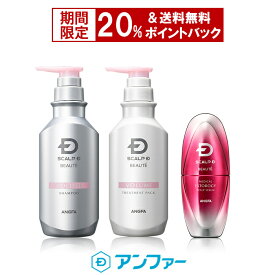 楽天市場 育毛剤 女性用の通販