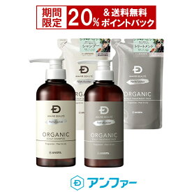 楽天市場 スカルプd オーガニックシャンプーの通販 楽天市場 スカルプd オーガニックシャンプーの通販