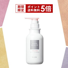 楽天市場 女性用ヘアケア シャンプー トリートメント アンファーストア 楽天市場 女性用ヘアケア シャンプー トリートメント アンファーストア