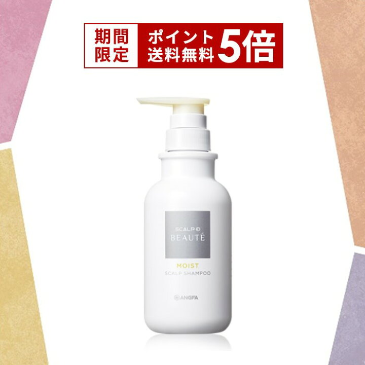 激安正規品 スカルプd 薬用スカルプシャンプー ドライ 乾燥肌用 シャンプー メンズシャンプー 人気 ヘアケア 育毛ケア ランキング 男性用