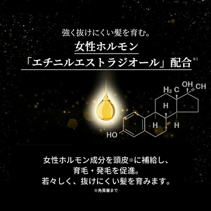 楽天市場】【20%ポイント還元】【送料無料】女性用育毛剤 スカルプD 