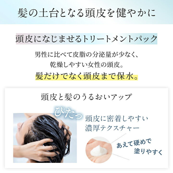 楽天市場】スカルプDボーテ 薬用スカルプシャンプー 薬用 