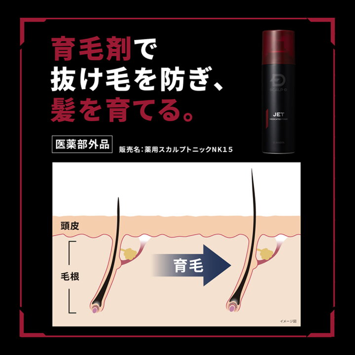 楽天市場】【返金保証】[医薬部外品]スカルプD 薬用育毛スカルプ  