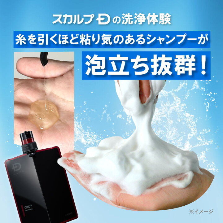 楽天市場】スカルプD 薬用スカルプシャンプー 定番2点セット[医薬部外 