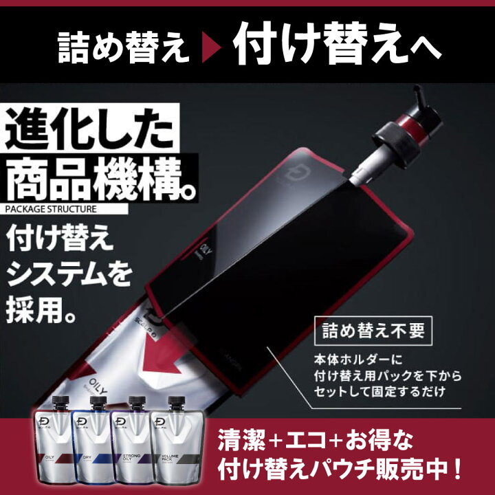 楽天市場】【数量限定ギフトBOX】スカルプD 薬用スカルプシャンプー 
