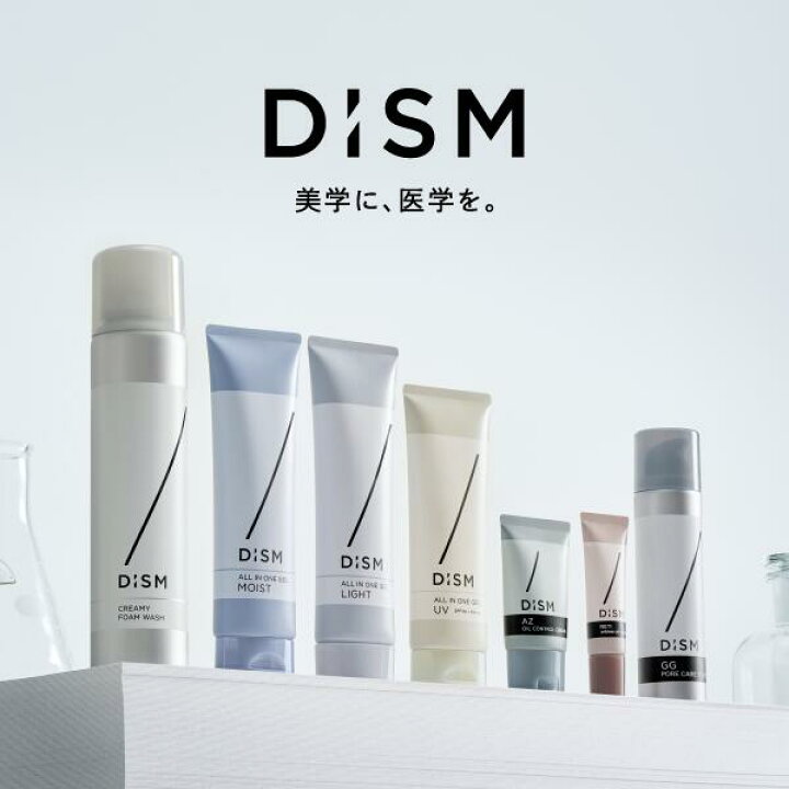 楽天市場】【白と黒の2タイプから選べる】DISM クリーミーフォーム 