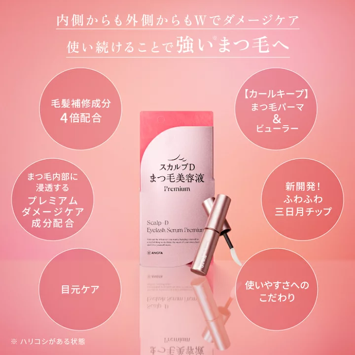 楽天市場】【楽天デイリーランキング1位獲得☆送料無料】スカルプD 