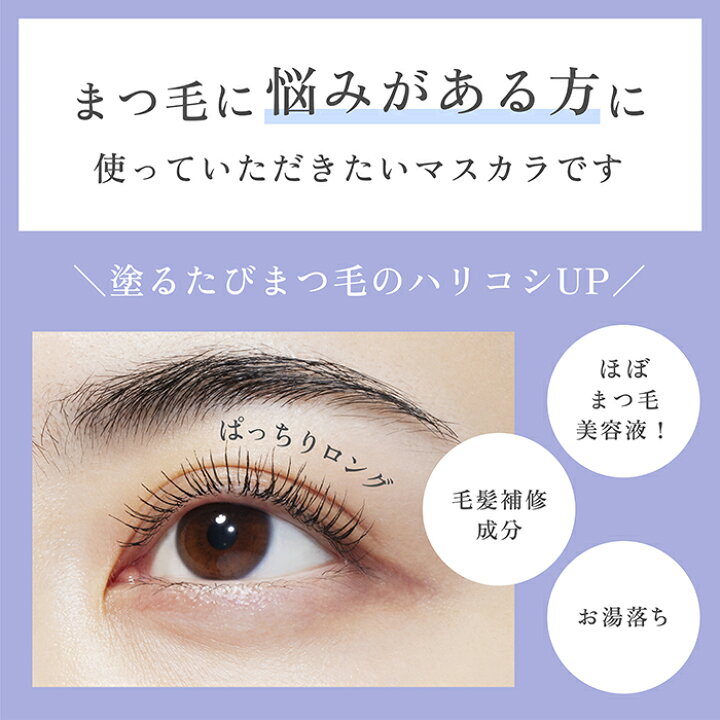 楽天市場】スカルプD マスカラ [2本セット](5種類から選べる）【セット 