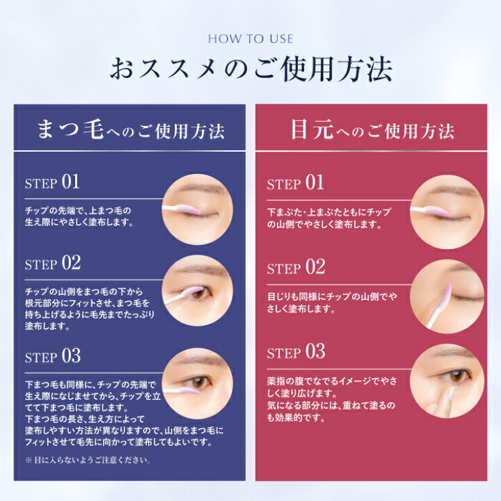 楽天市場】【セット割5%OFF】全額返金保証 スカルプD まつげ美容液 